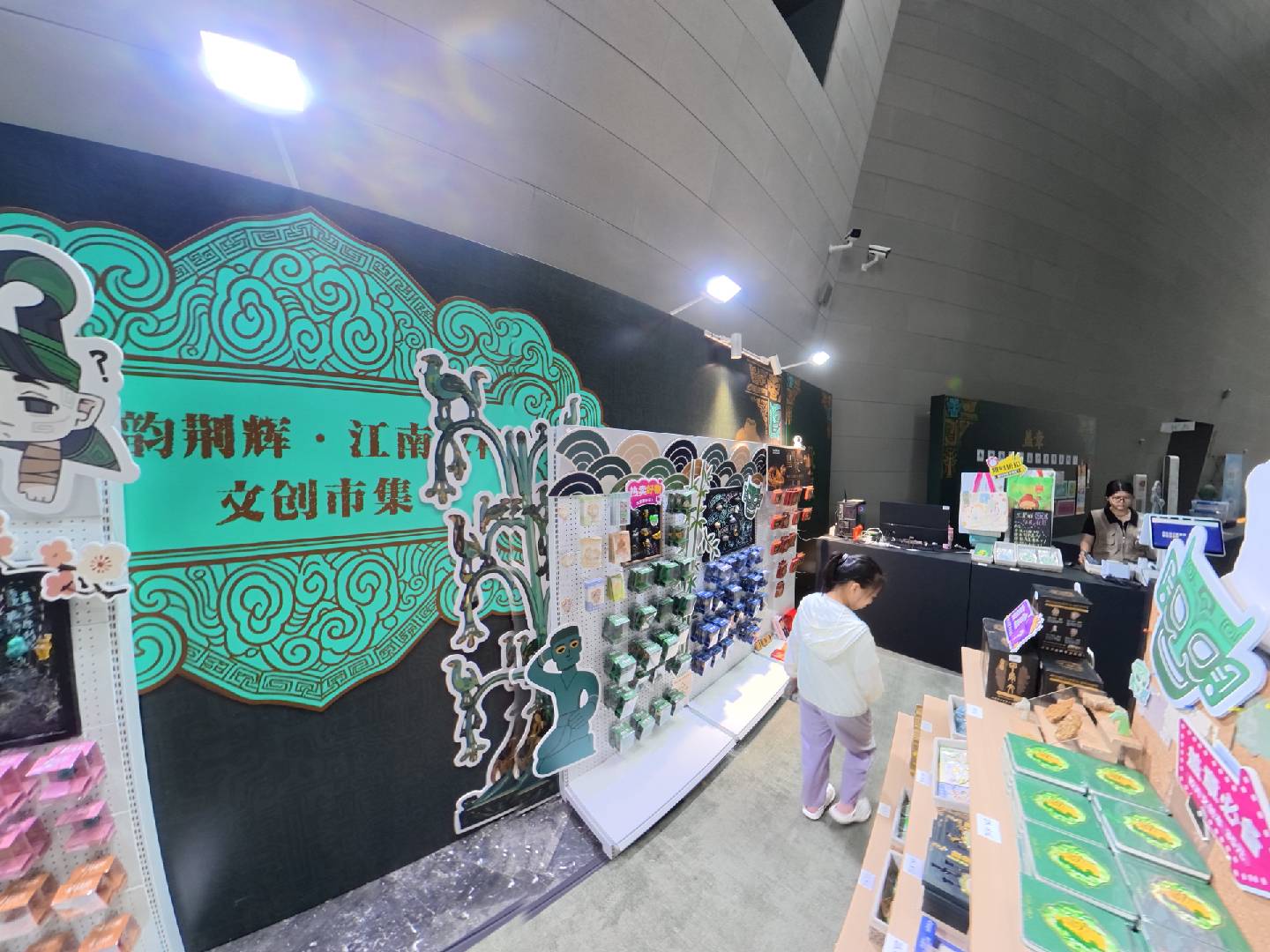 030_文创市集三星堆周边.jpg